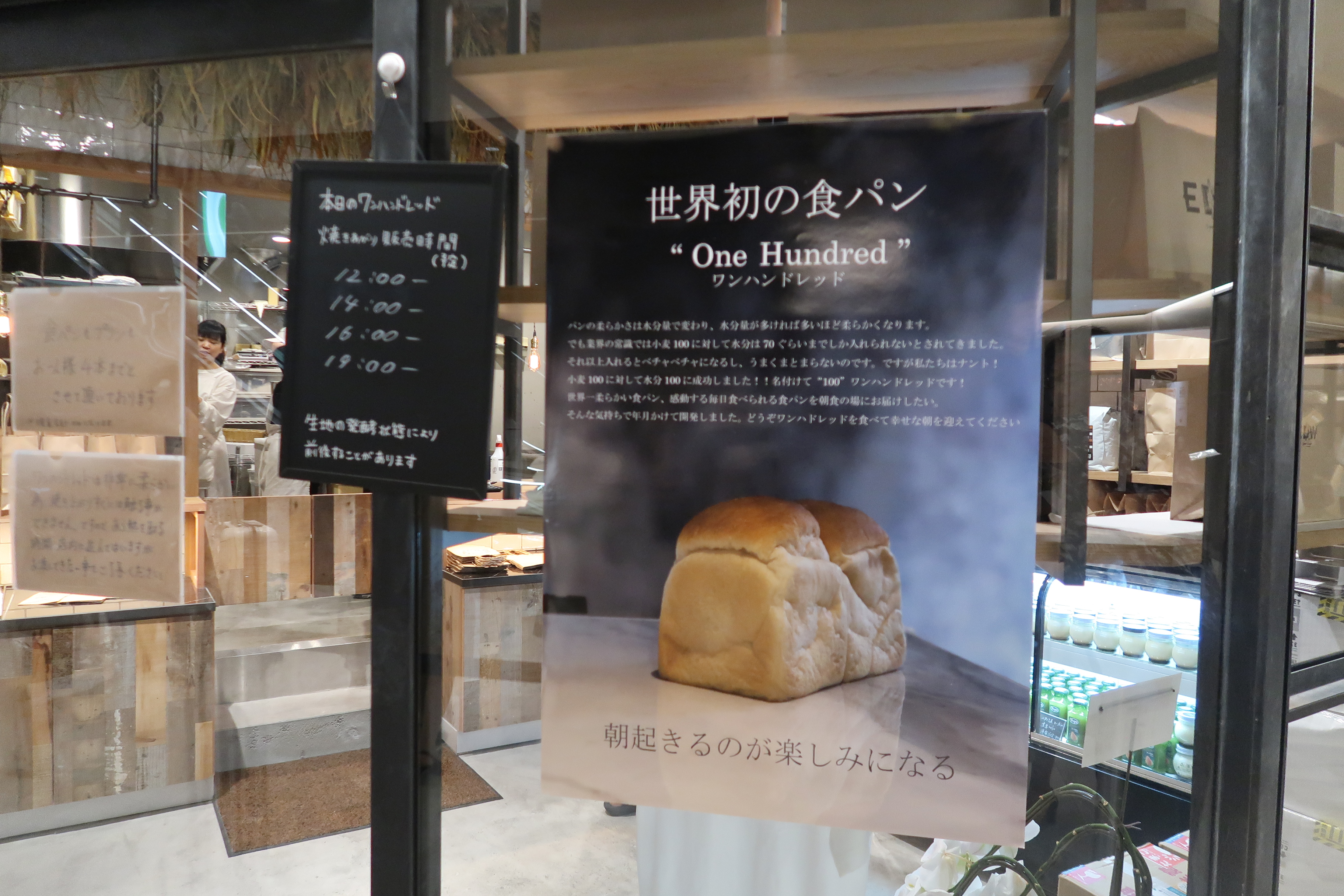 F4160FF1-99FA-4B83-9214-